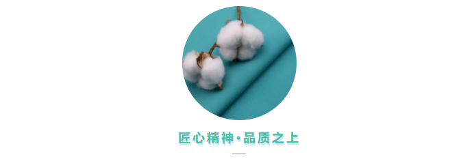 龙八long8玩家医用纺织