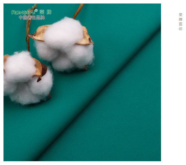 龙八long8玩家医纺|护眼绿色系面料，助力医护每一步！