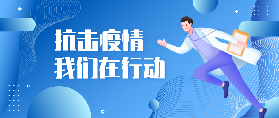 防疫服装|一次性防护服、隔离服、全棉隔离衣