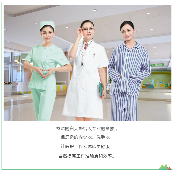 龙八long8玩家医纺