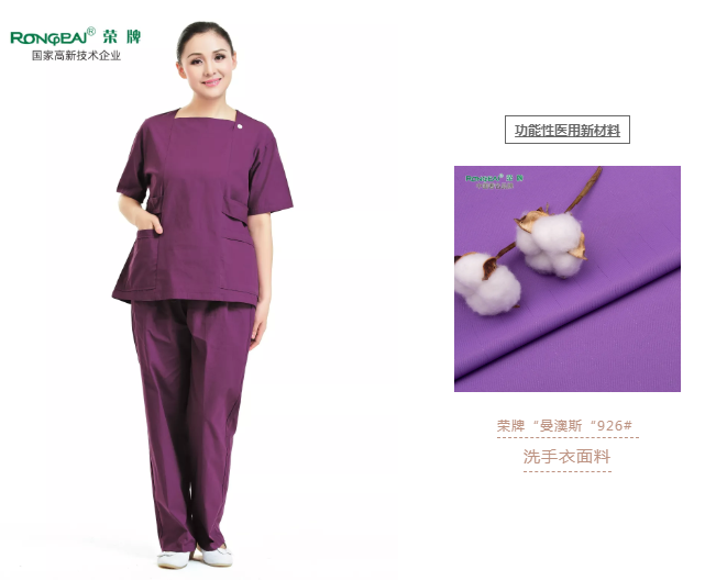 洗手衣、内穿衣，舒适耐穿更重要！