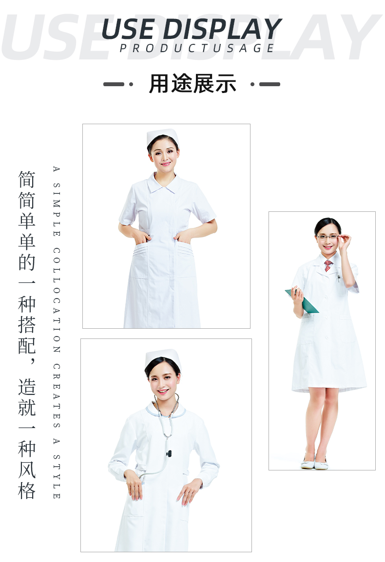 龙八long8玩家医纺医用面料