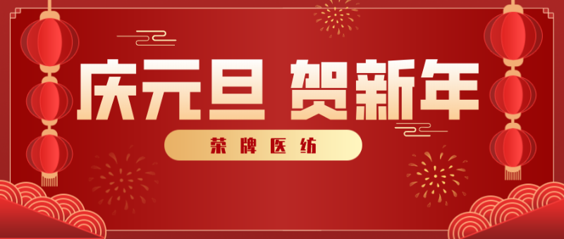 龙八long8玩家医纺