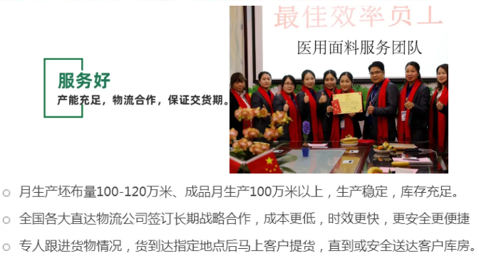 龙八long8玩家医纺