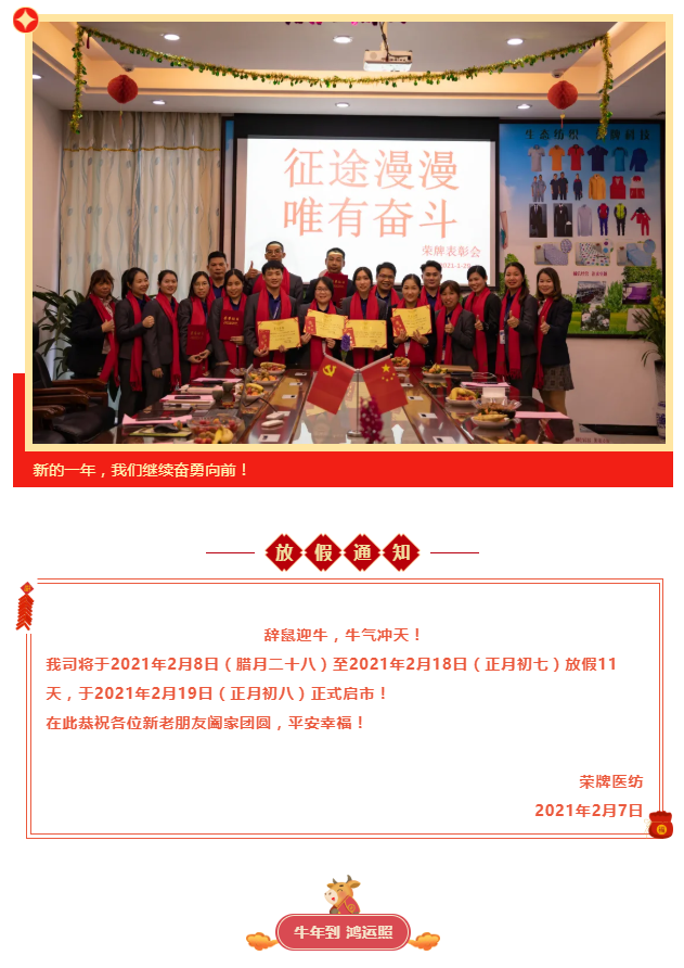 龙八long8玩家医纺