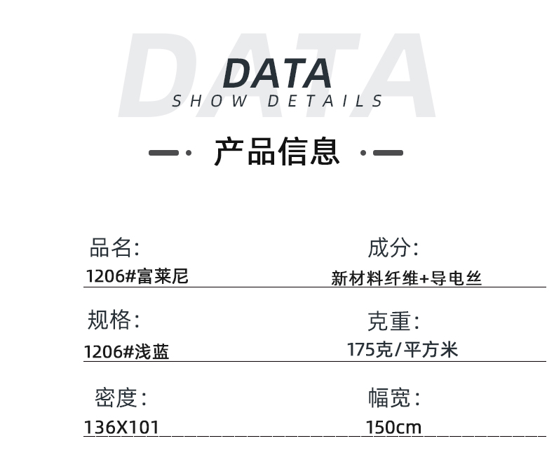 龙八long8玩家医纺医用面料