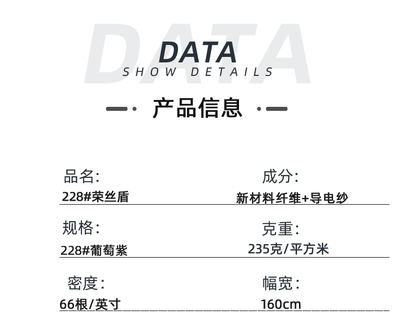 龙八long8玩家医防医用面料