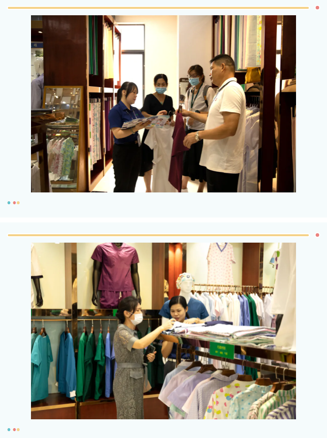 龙八long8玩家医纺