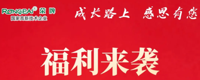 龙八long8玩家医纺|返利活动火热进行中！