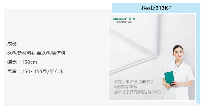龙八long8玩家医纺