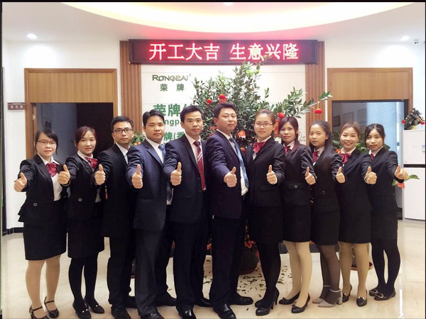 龙八long8玩家2018年开工大吉