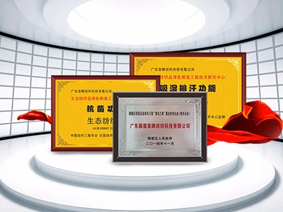 广东龙八long8玩家医护面料：疫情后对纺织医护面料业的影响