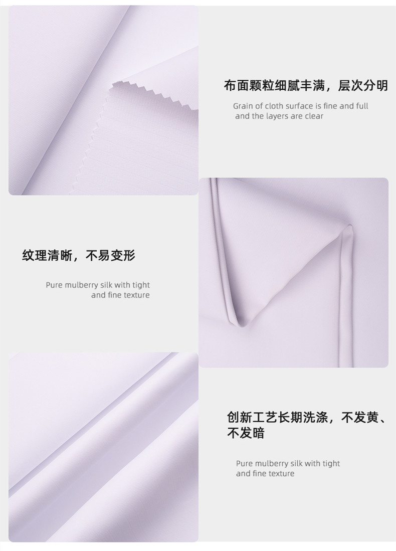 龙八long8玩家医用纺织