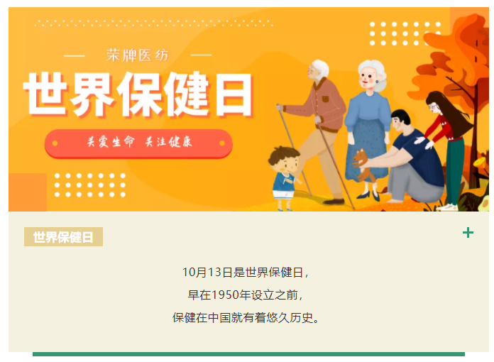 龙八long8玩家医纺
